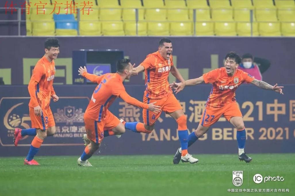 燕京啤酒2021中国足协杯圆满落幕