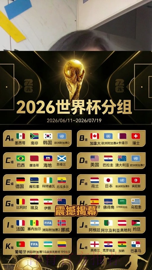 2026世界杯竞猜软件全面指南 2026世界杯竞猜软件全面指南