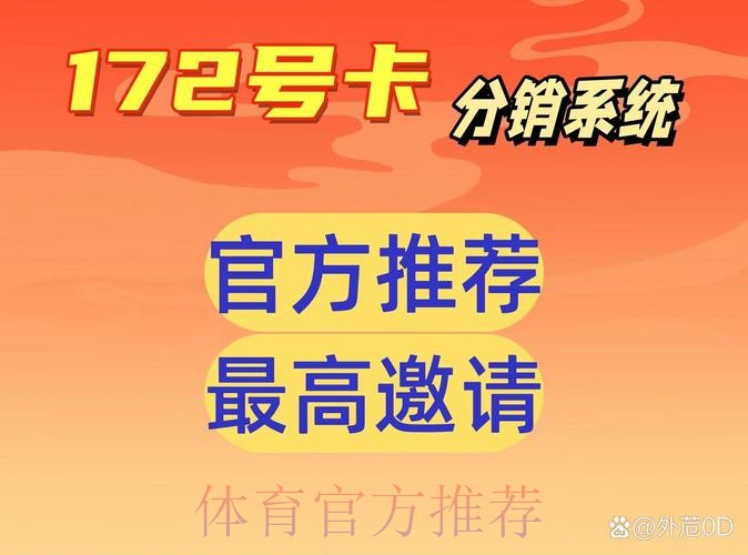 稳定优质世界杯外围入口地址推荐 稳定优质世界杯外围入口地址推荐